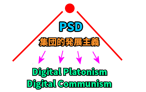DP-DC.png