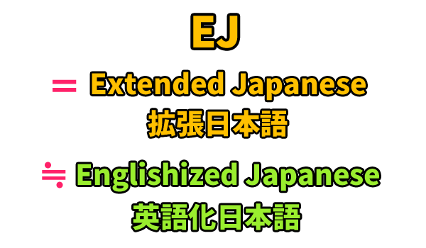 Englishized.png