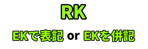 RK4.png