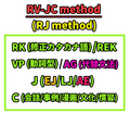 RV-JC.png